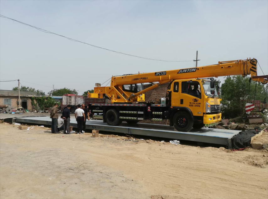 廊坊霸州-200噸 廊坊霸州-200噸